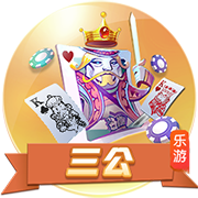 龙虎棋牌 v9.17.829.721 官方正式版 2