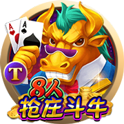 龙虎棋牌电脑免费版
