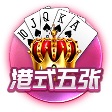 龙虎棋牌正式版